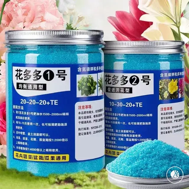200g water-soluble NPK compound fertilizer with trace elements